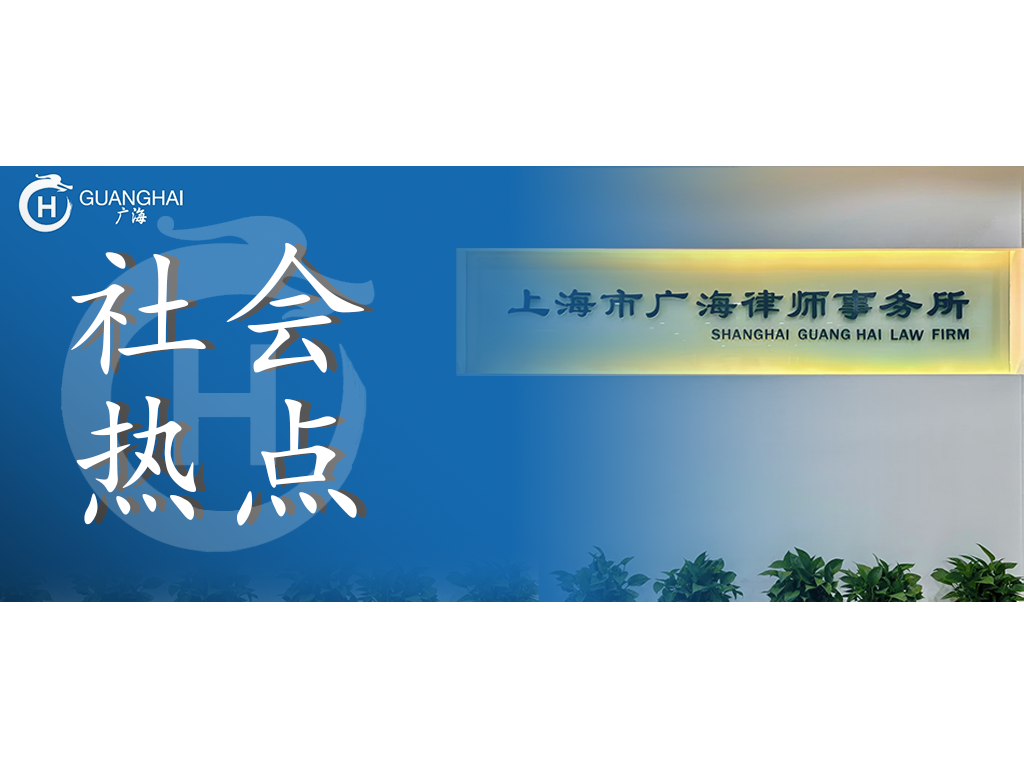 专业拆解：宗庆后离岸信托架构的三重致命伤