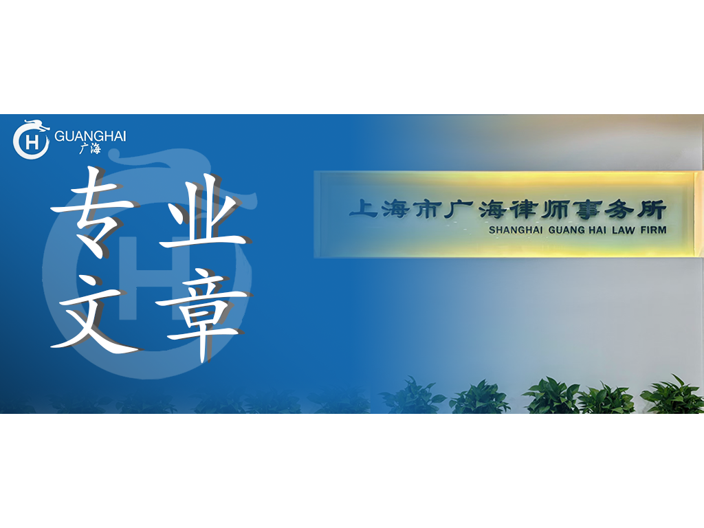 执行难到执行“刑”